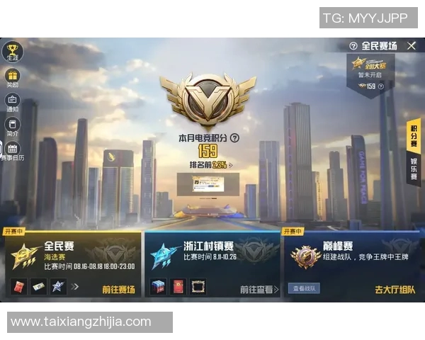 和平精英评论：V5战队快攻策略的成功与不足分析