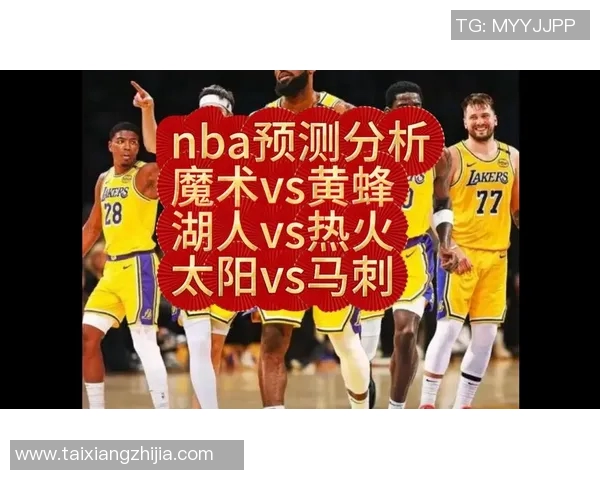 魔术对热火比赛分析及大小分预测解析